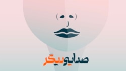برنامه هفتگی صدایی دیگر، شماره ۳۵۵