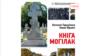 Image result for "Натальля Гардзіенка"