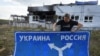 Унаслідок удару російської авіації по інтернату в Суджі Курської області загинули чотири людини (фото ілюстративне)