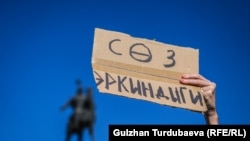 Иллюстрациялык сүрөт.