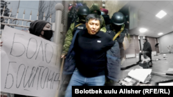 Болот Темиров жанынан табылган баңгизатты чөнтөгүнө бирөөлөр салып койгонун билдирген. 