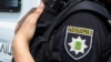 Україну в Інтерполі представлятимуть троє поліцейських – НПУ