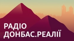 Донбас.Реалії | Кого боїться Лукашенко