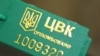 Очікування від місцевих виборів: фальсифікації чи провокації?