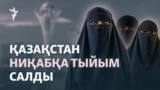 Kazakh Service cover