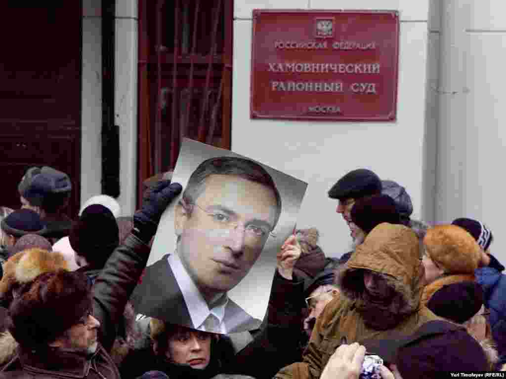Ходорковский һәм Лебедевка гаепләү карары укылган көнне Мәскәүнең Хамовники мәхкәмәсе бинасы янына йөзләрчә кеше җыелды