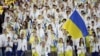 Українська збірна на церемонії відкриття Олімпійських ігор у Ріо в 2016 році