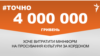 <a href="https://d2xqapiajrvim.cloudfront.net/uk-UA/2018/05/11/86bb7434-58e3-4180-b73c-963afd5ed996.pdf" target="_blank">ДЖЕРЕЛО ІНФОРМАЦІЇ</a><br />
Сторінка проекту Радіо Свобода&nbsp;<a href="/z/17505" target="_blank">#Точно</a>