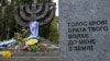 80-річчя трагедії Бабиного Яру: як нацисти знищили київських євреїв