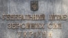 За даними штабу, серед ліквідованого особового складу сил РФ був і командир 1-го батальйону 9-го мсп