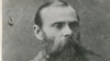 Image result for бэніта