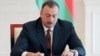 Ադրբեջանի նախագահ Իլհամ Ալիև, արխիվ