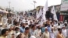 په باجوړ کې د وروستۍ چاودنې پرضد مظاهره شوې ده