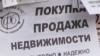 Володимир Поляченко у студії Радіо Свобода