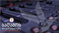 რას მოელიან აშშ-ის მომავალი პრეზიდენტისაგან სტობენვილის მცხოვრებლები