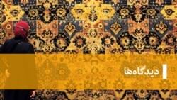 دیدگاه‌ها: اختلاف نظرهای رئیس‌جمهور و رهبر ایران به چه فرجامی می‌رسد؟
