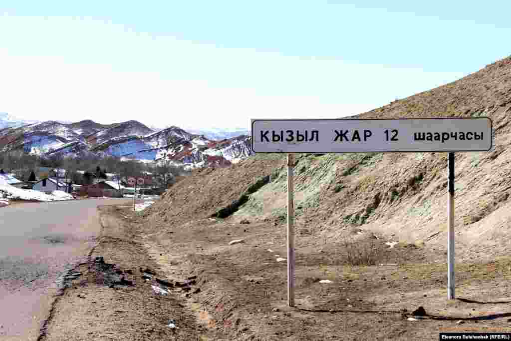 Кызыл-Жар соңку күндөрү чуулгандуу окуяларга байланыштуу коомчулуктун оозунан түшө элек. 