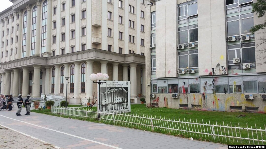 Архивска фотографија- Основен суд Скопје 1, Скопје