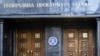 У ГПУ пояснили, чому затримали чоловіка депутатки від «Слуги народу»