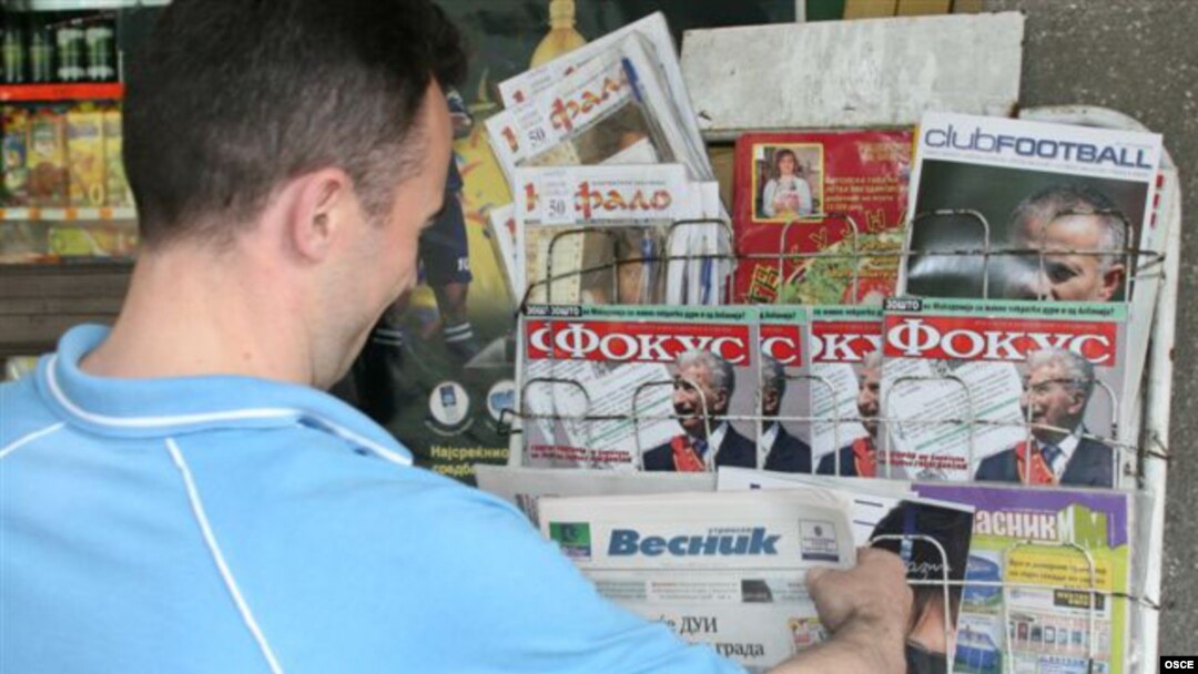 Весници, неделници, магазини...