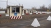 КПВВ «Золотое»
