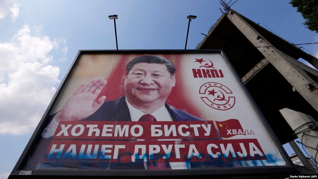 Bilbord zahvalnosti sa likom kineskog predsednika Si Đinpinga u Beogradu u vreme pandemije COVID-a 19, 26. avgusta 2021.