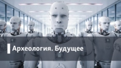 Археология.Будущее. Россия вне игры: как российский спорт переживет допинговый бан?