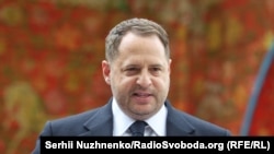 Андрій Єрмак