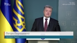 Порошенко і Гройсман пояснили причини націоналізації «Приватбанку» (відео)