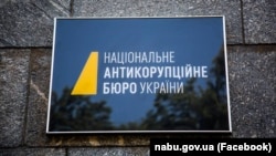 Наразі підозрюються 11 людей, які можуть бути причетні до схеми з ухилення від сплати податків