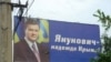 Вибори без вибору. Партія регіонів у Криму не залишає нікому шансів