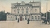 Image result for гуляка