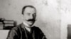 Image result for басін