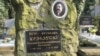Image result for Трусаў
