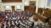 Українські законодавці обговорюють законопроекти. Верховна Рада України, Київ, 19 жовтня 2017 року