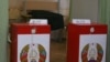 Праваабаронцы будуць кантраляваць выбарчую кампанію
