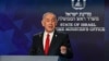Kryeministri izraelit, Benjamin Netanyahu, gjatë një konference për media në Jerusalem më 21 maj 2025. 