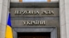 Киян попередили про обмеження руху 1 грудня