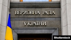Олександра Устінова з трибуни перелічила низку претензій до очільників фракції