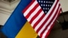 У Конгресі США представлено узгоджений Сенатом і Палатою представників проект «Закону щодо асигнувань Державного департаменту, зарубіжних операцій та суміжних програм на 2019 фінансовий рік