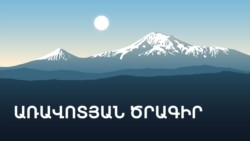 Հարցում․ Թուրքերի մեկ երրորդից ավելին լուրջ սպառնալիք է համարում Հայաստանը