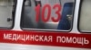 Тры чалавекі ў Магілёве памерлі, атруціўшыся мэтанолем