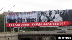 Кызуу талаш жараткан көрнөк.