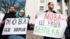 В.о. міністра культури каже, що програма спрямована не лише на створення умов для подолання наслідків русифікації, а й на розвиток та використання державної мови в усіх сферах суспільного життя
