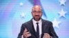 Президент Європейської Ради Шарль Мішель