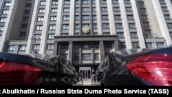 Здание Государственной думы РФ в Москве 