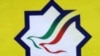 حقیقت‌جو: می‌خواهند هيچ صدايی از کسی درنيايد