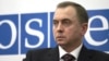 Image result for "Сяргеем Мартынавым"