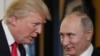 Дональд Трамп жана Владимир Путин APEC уюмунун саммитинде кездешкен учур. 11-ноябрь, 2017-жыл. 