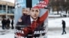 Шоумен і кандидат в президенти України Володимир Зеленський показаний як маріонетка олігарха Ігоря Коломойського на плакаті в Україні